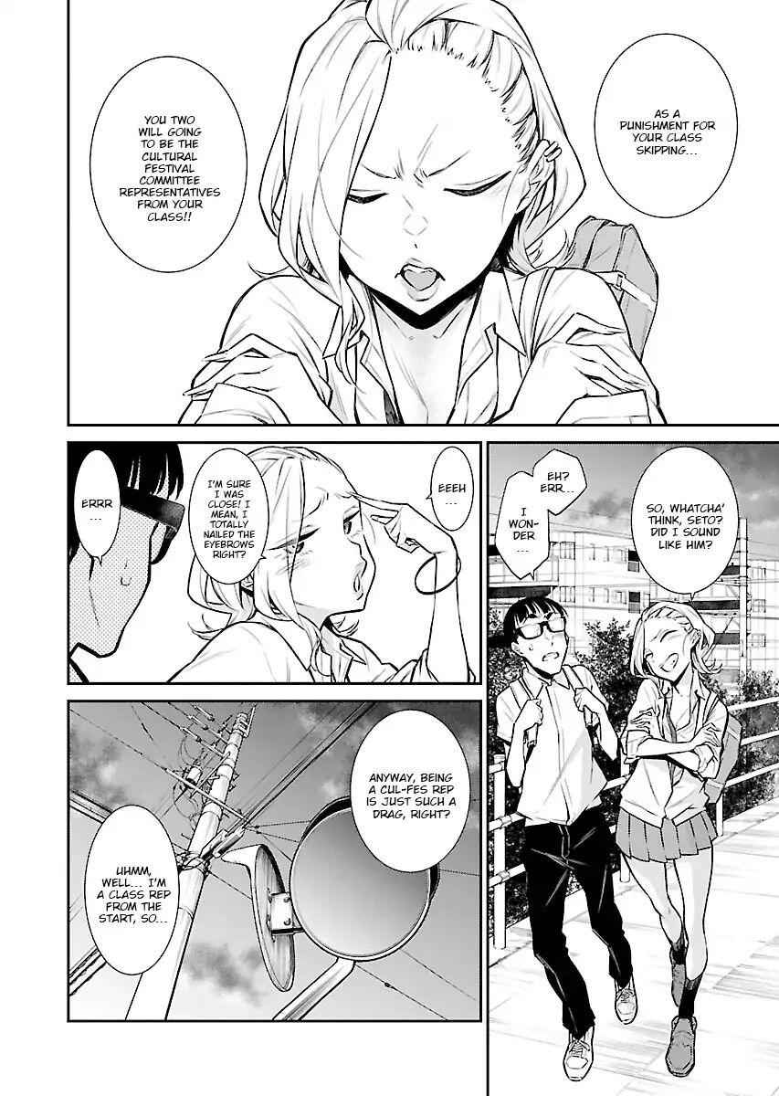 Yancha Gal No Anjou-San Chapter 29 7